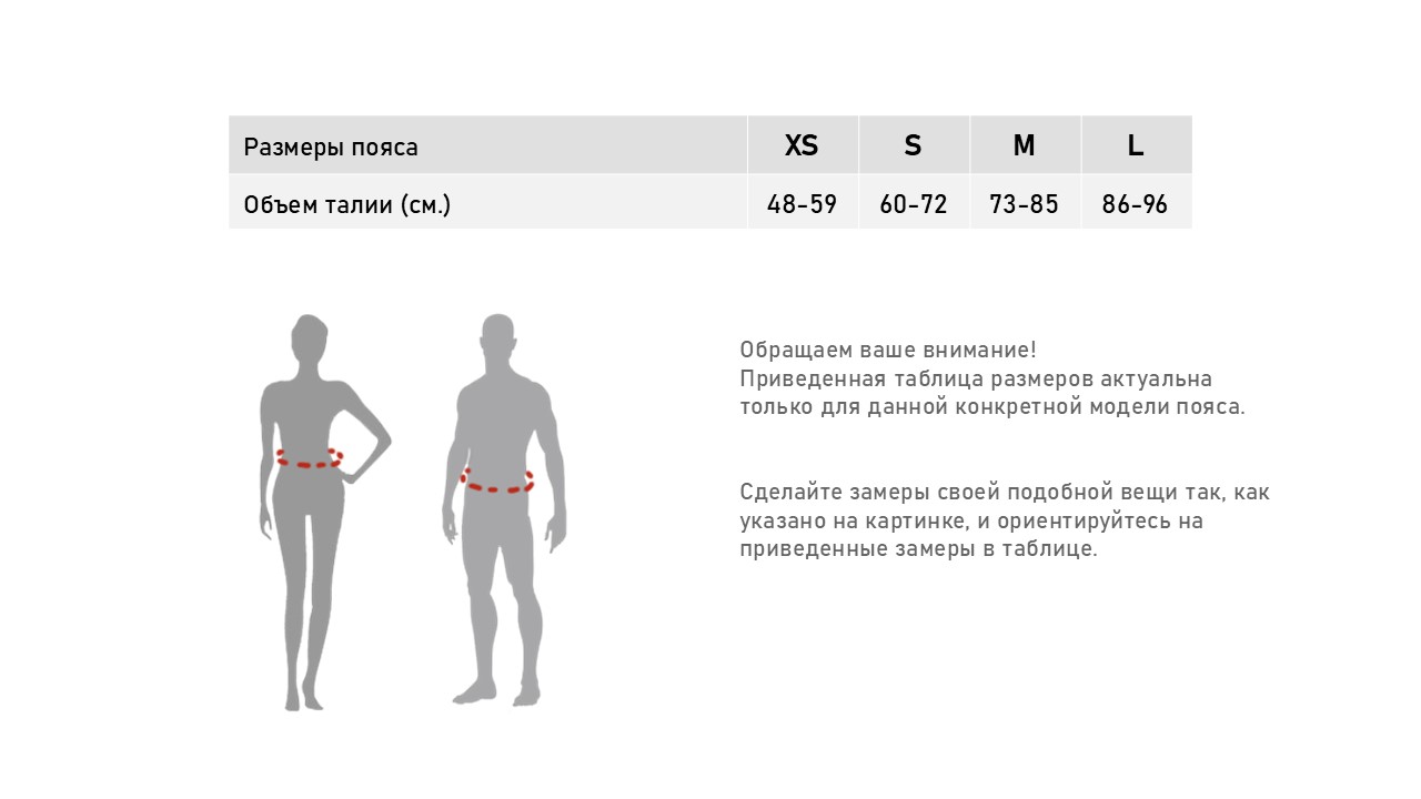 Пояс женский WMN Synthetic