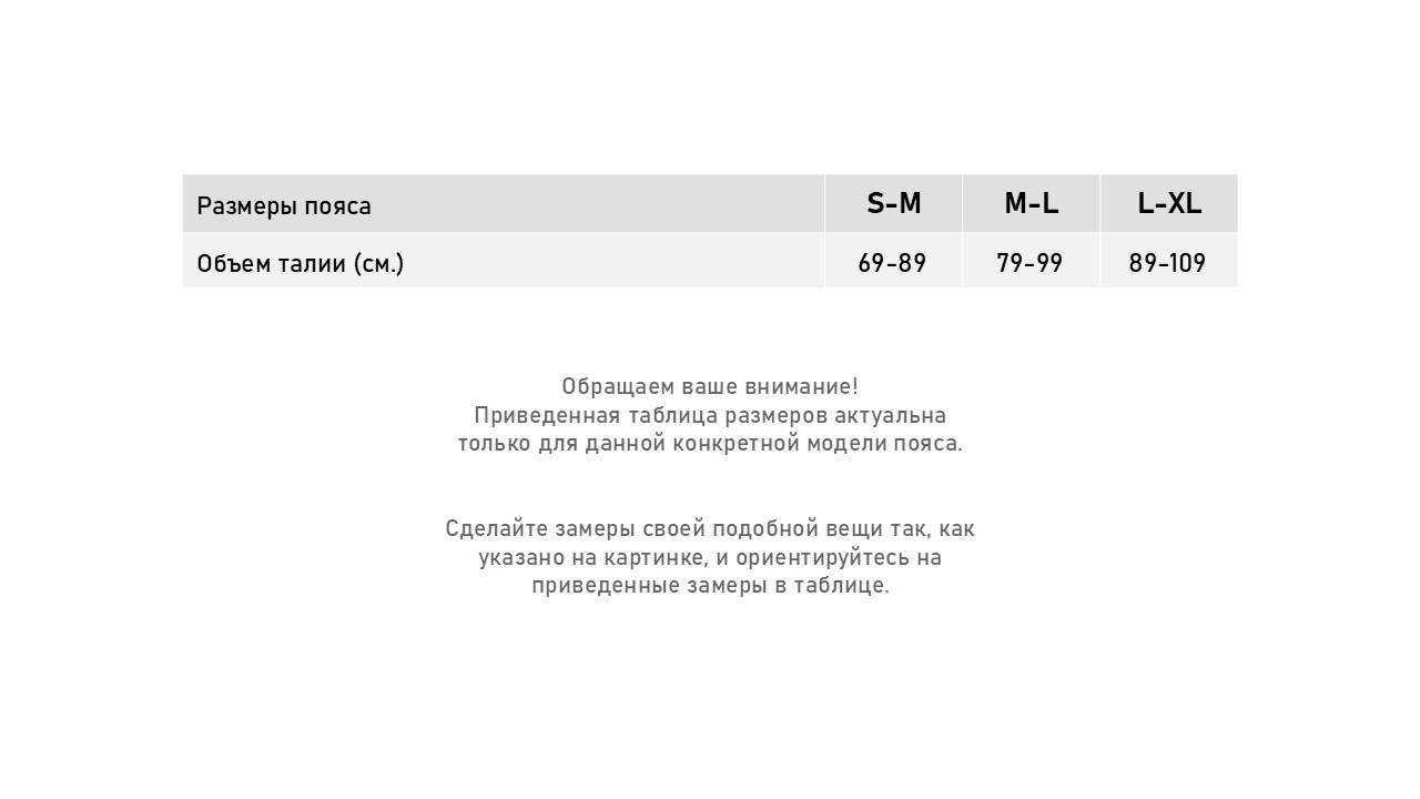 Пояс 4 inch Nylon Lifting