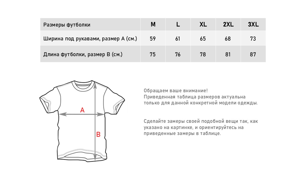 Футболка Finley Oversized